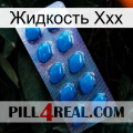 Жидкость Ххх viagra1